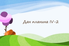 Slide7