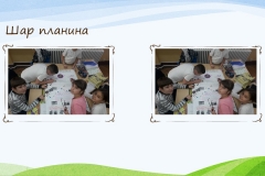 Slide8